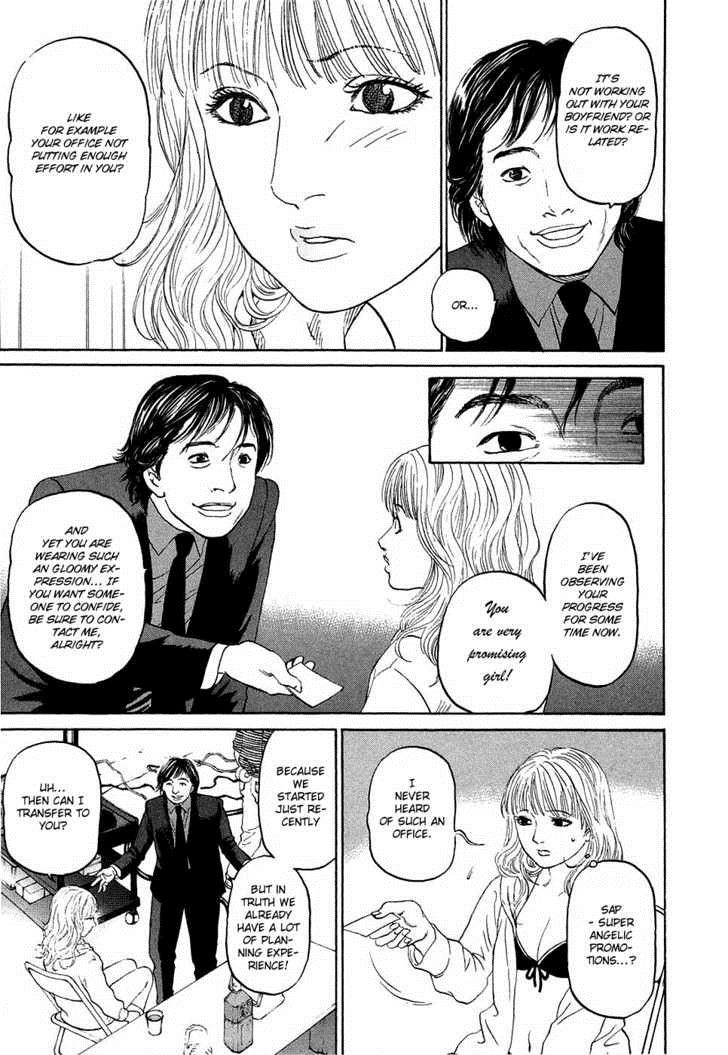 Haruka 17 Chapter 12 15